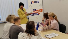 Рабочая встреча с участием сотрудников ПСБ, ФСК Карелии и представителей бизнеса Карелии.