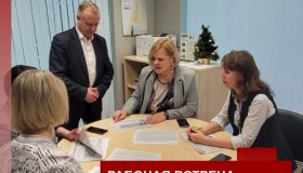 Встреча с с представителями Россельхозбанка