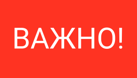 Фонд поддержки предпринимательства Карелии подвёл итоги работы за январь–февраль 2026 года 